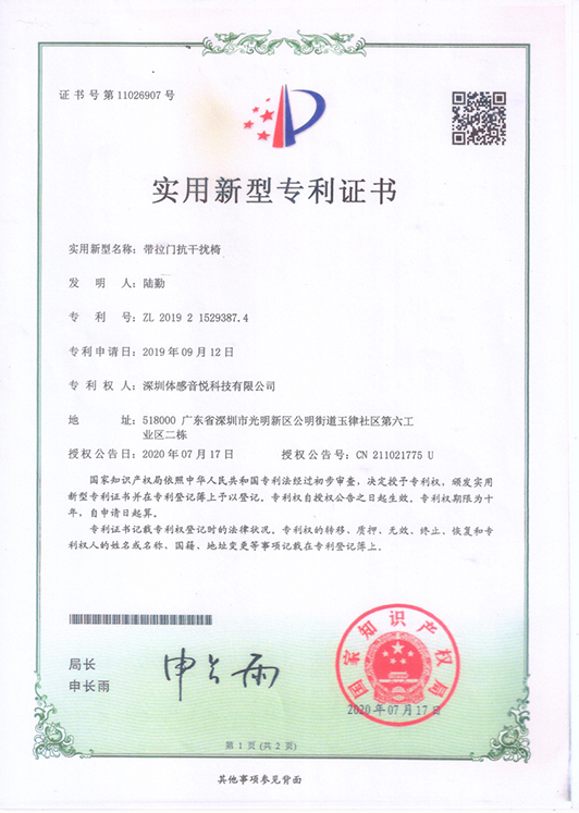 榮譽資質(zhì)證書